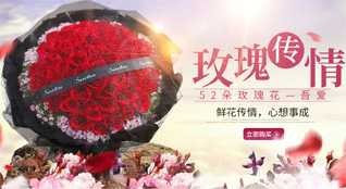 广东梅州市五华县岐岭镇双头社区鲜花速递